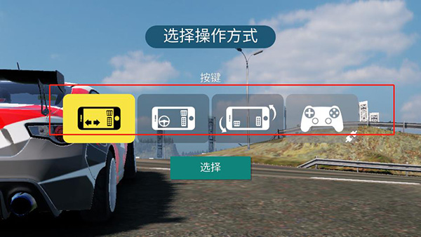 carx漂移赛车2游戏攻略 carx漂移赛车2最新版攻略