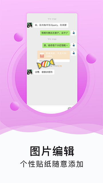 水印截图工具免费软件
