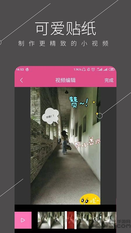 全能视频剪辑软件 全能视频剪辑app下载