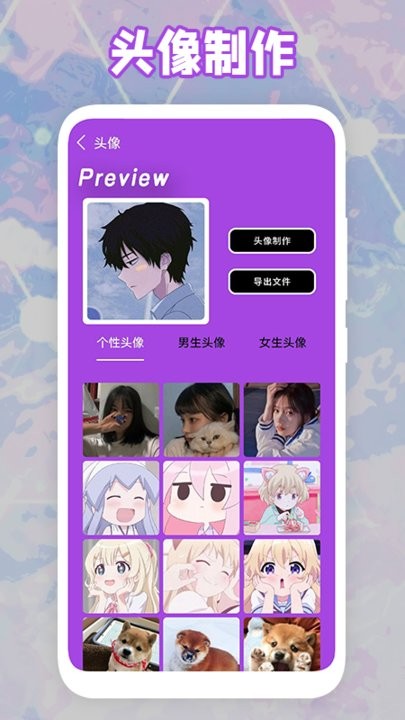 搞笑表情包app 搞笑表情包手机版下载