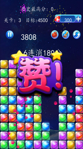 钻石迷情3中文破解版