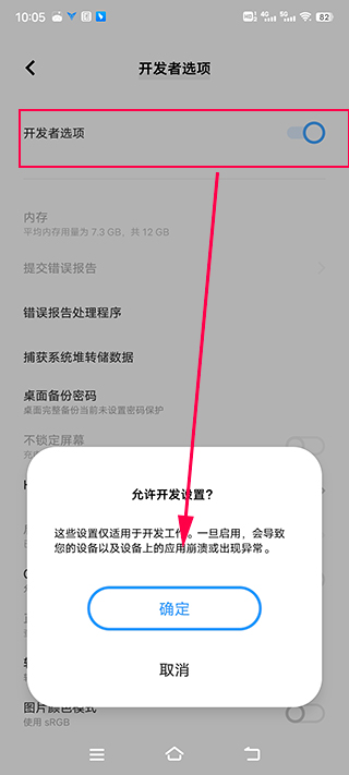 飞智游戏厅怎么激活映射功能教程 飞智游戏厅激活映射功能教程