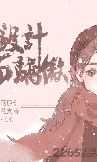 小鹿兔软件 小鹿兔app下载