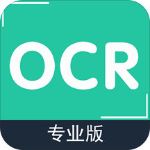 扫描王专业版