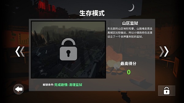 枪手丧尸幸存者游戏模式攻略 枪手丧尸幸存者游戏模式攻略