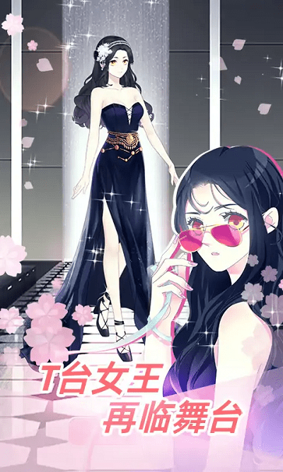女巨人也要谈恋爱最新版