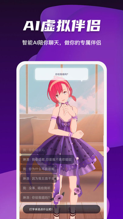 Vcoser凹凸世界角色扮演游戏3d建模软件