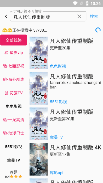 壳儿影视app最新版本 壳儿追剧安卓下载