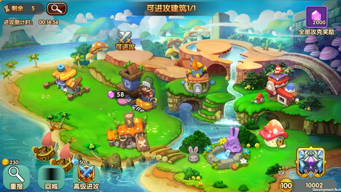 天空的魔幻城手游官方版