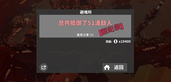 枪手丧尸幸存者刷金币攻略 枪手丧尸幸存者刷金币攻略