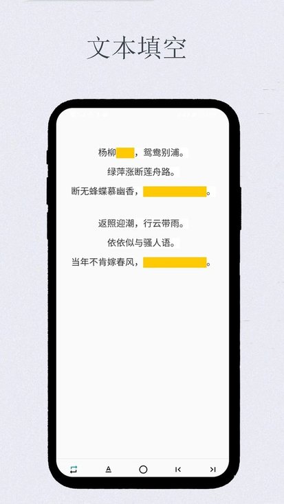 艾宾浩斯复习笔记软件下载