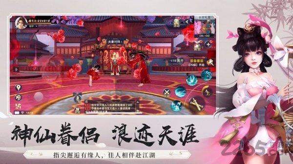 灵山佛子红包版