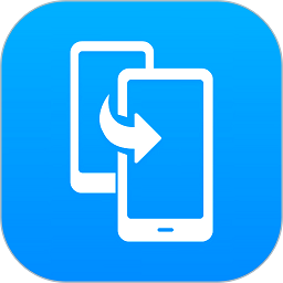 万能换机克隆app(更名万能换机助手)