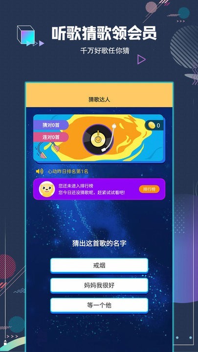 开盒得宝app手机版