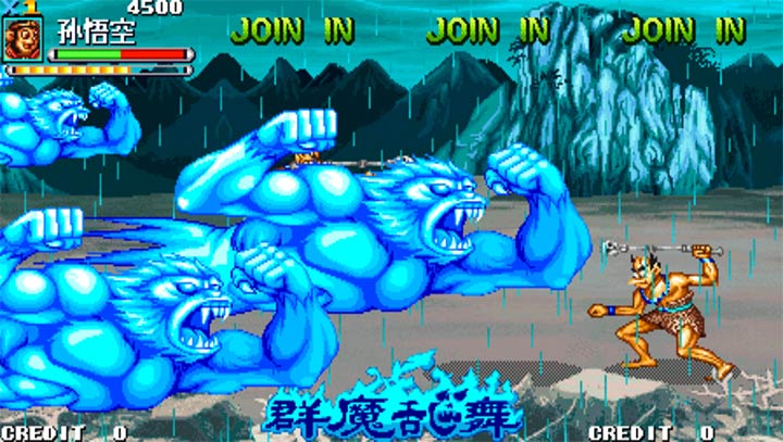 西游释厄传群魔乱舞伏魔版