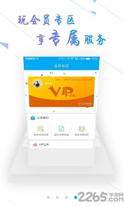 风趣游戏平台