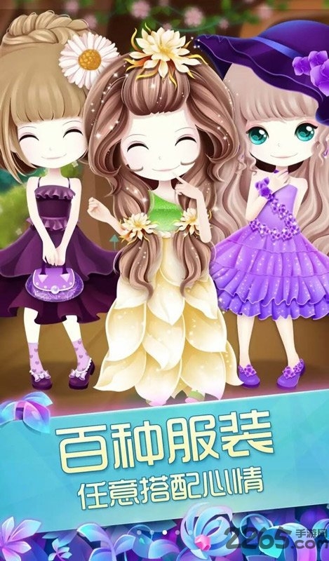 花花姑娘之魔法花园游戏