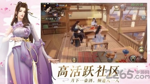 九州仙侠传吴镇宇版