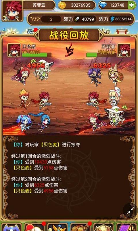 勇者后裔手游