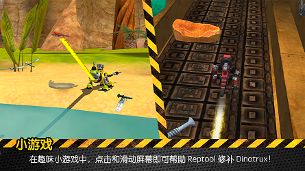 开始建造吧游戏下载