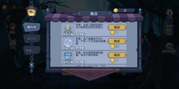 部落杀游戏