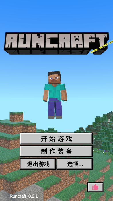 我的逝界游戏 我的逝界火山哥哥下载手机版