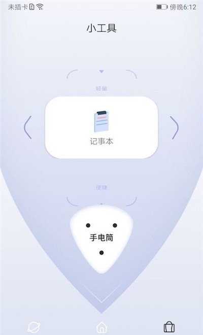 quickq手机版 quickq测速app下载