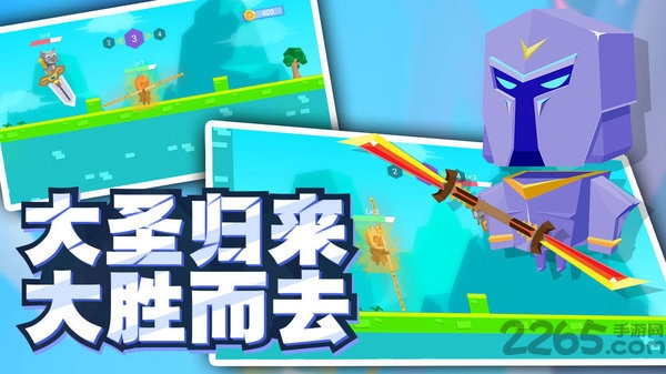 我大宝剑贼6最新版