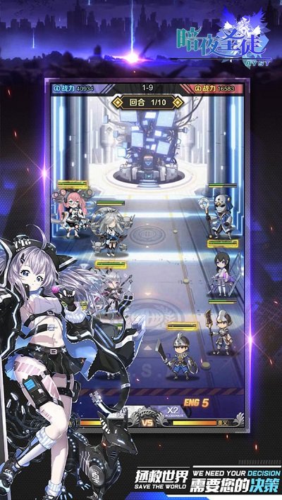 暗夜圣徒官方版