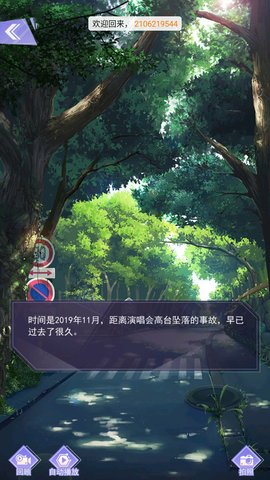 出道吧偶像手游