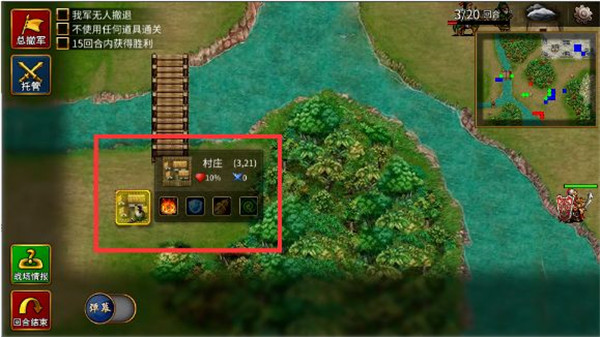 三国志贾诩传手机版攻略 三国志贾诩传手游攻略