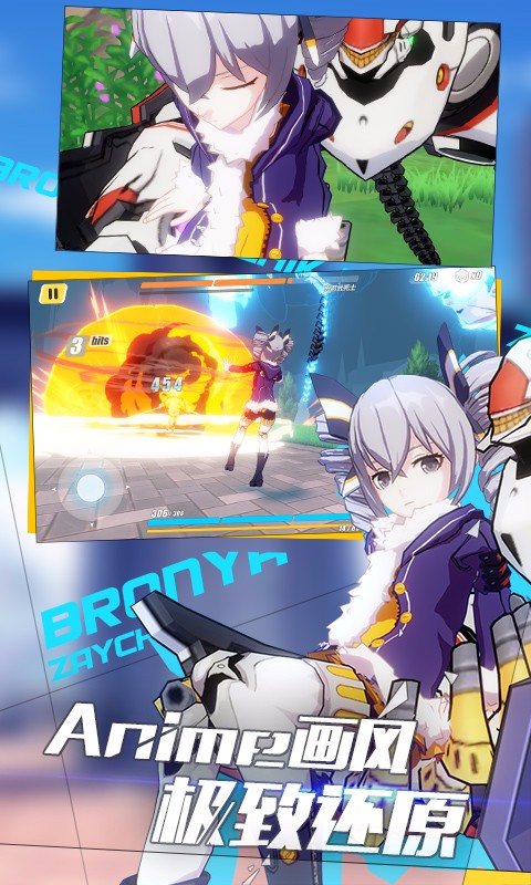 崩坏3vivo服下载 最新版崩坏3vivo版