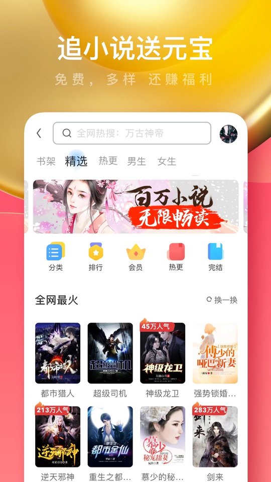 UC浏览器极速版旧版手机版下载安装