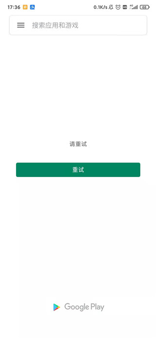 Google Play Games使用说明 Google Play Games使用教程