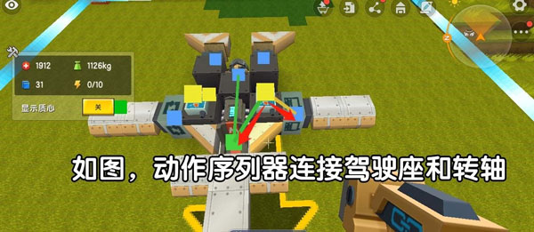迷你世界飞机怎么制作简单教程 迷你世界飞机怎么制作简单教程攻略