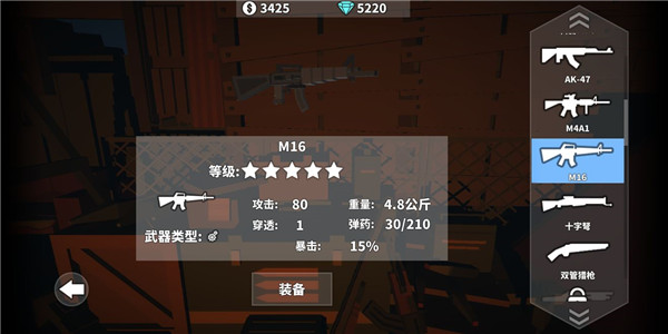 枪手丧尸幸存者游戏攻略 枪手丧尸幸存者游戏攻略