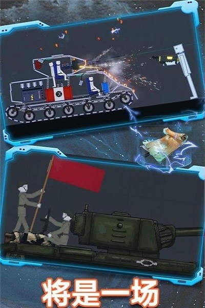 西瓜游乐场中文版