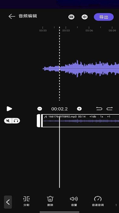 瑞跃音乐剪辑app最新版