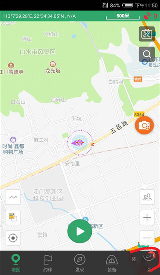 两步路户外助手怎么把轨迹导入 两步路户外助手怎么把轨迹导入教程