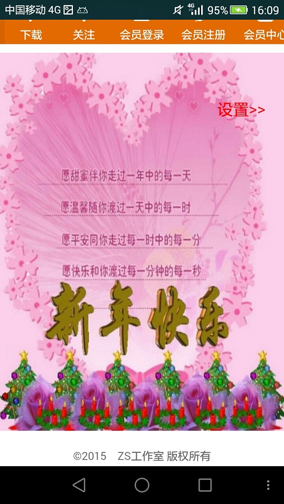 勿扰骚扰拦截app