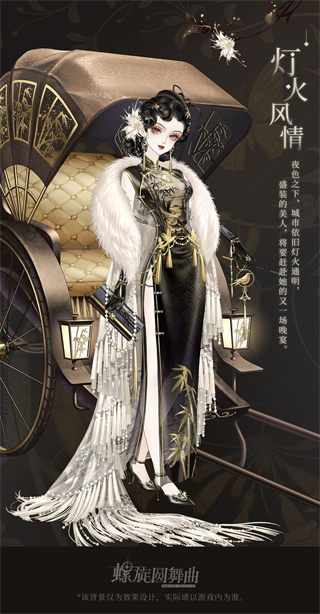 螺旋圆舞曲女仆攻略说明 螺旋圆舞曲女仆攻略大全