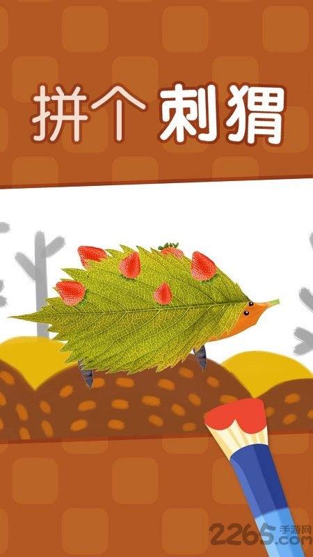 叫叫绘画app