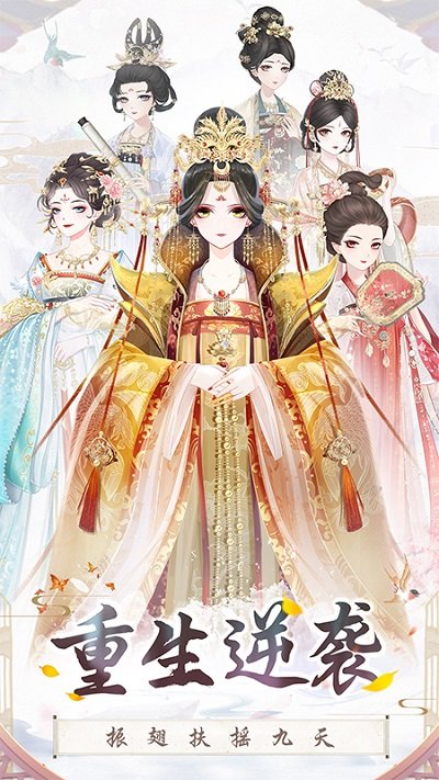 盛世芳华4399版本
