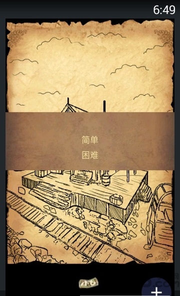 渐近的记忆游戏