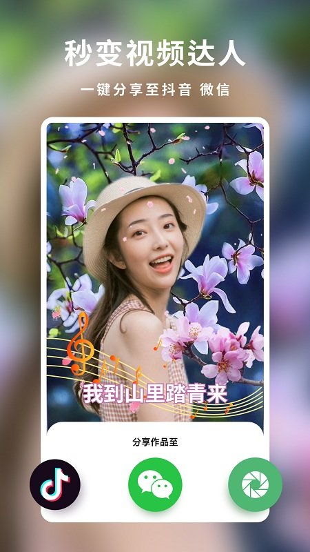 ai魔颜秀软件