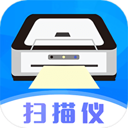 手机图片扫描仪ocr客户端(更名手机扫描仪)