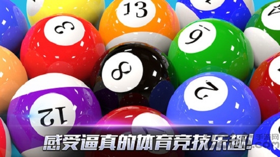 桌球技巧手游
