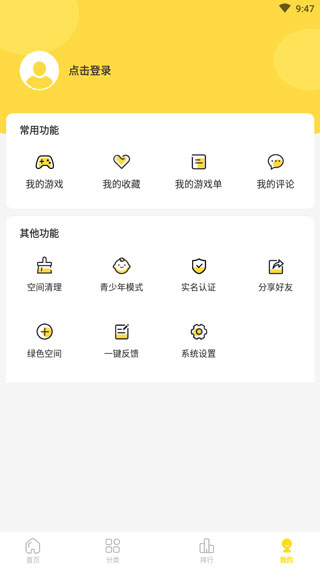 闪玩最新版本免广告教程 闪玩最新版本免广告教程