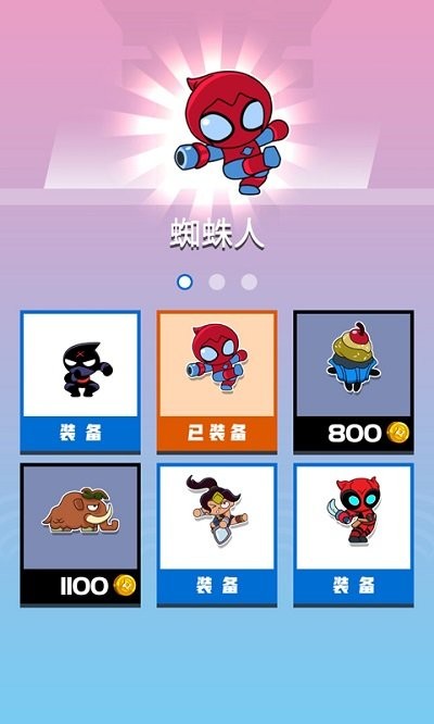 火柴蜘蛛人小游戏