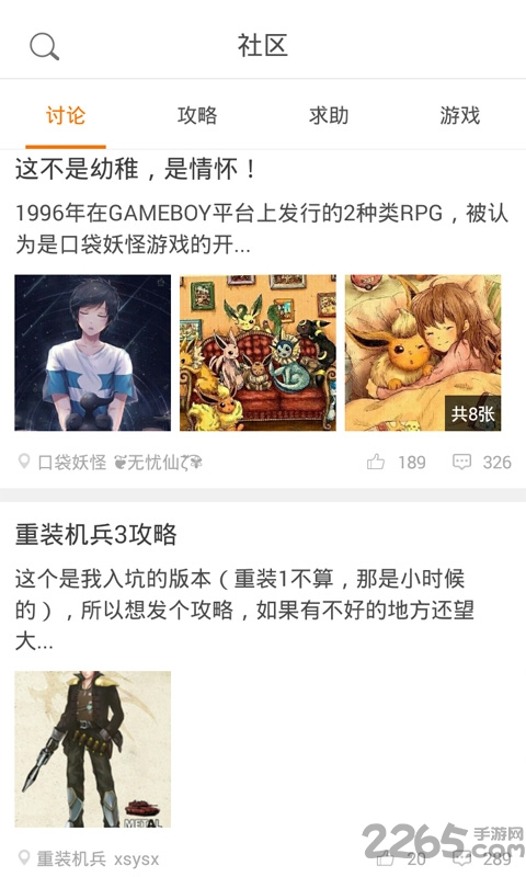 老版悟饭游戏厅版本